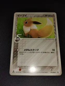 Pokemon JAPANESE Light Jolteon Eevee NEO 4 Destiny Holon Research 2 Card 073/086 - Image 4