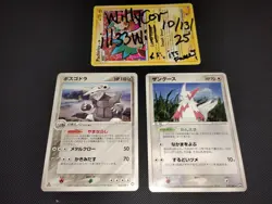 Pokemon JAPANESE Aggron Zangoose World Champions Pack 2 Card Lot 065/108 078 - Image 1