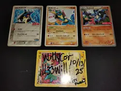 Pokemon JAPANESE PokePark Lucario Daiichi Pan Sunday 3 Promo Card Lot 203/BW-P - Image 1