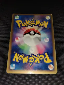 Pokemon JAPANESE PokePark Lucario Daiichi Pan Sunday 3 Promo Card Lot 203/BW-P - Image 3