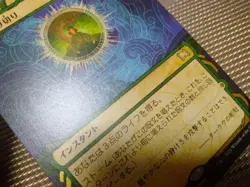 MTG Weather the Storm Japanese Etched FOIL STA 1x Excellent Common - Image 2