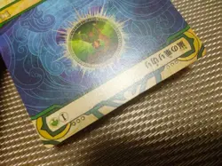 MTG Weather the Storm Japanese Etched FOIL STA 1x Excellent Common - Image 3