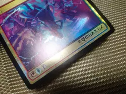 MTG Prismari Command Japanese FOIL STX 1x Excellent Rare Instant - Image 3