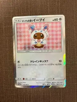 Sylveon Poncho Wearing Eevee 144/SM-P 2017 Promo Japanese Ver Pokemon Card - Image 1