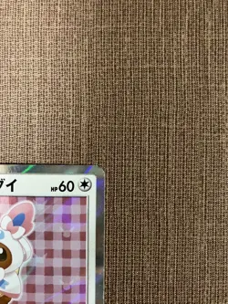 Sylveon Poncho Wearing Eevee 144/SM-P 2017 Promo Japanese Ver Pokemon Card - Image 3
