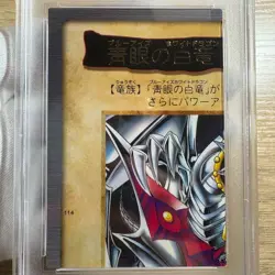 PSA 9 8 Blue Eyes White Dragon Bandai 3 Body Set of 4 1999 Japanese YuGiOh Card - Image 4