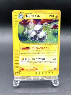 Magneton Mysterious Mountains 038/088 Holo MP Japanese Pokemon e Card - Image 1