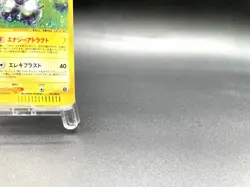 Magneton Mysterious Mountains 038/088 Holo MP Japanese Pokemon e Card - Image 4