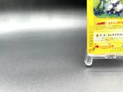 Magneton Mysterious Mountains 038/088 Holo MP Japanese Pokemon e Card - Image 5