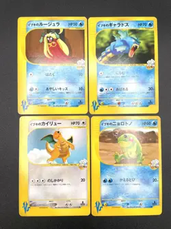 4 Set Clair's Jynx Gyarados Dragonite Politoed Excellent Japanese Pokemon Card - Image 1