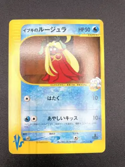 4 Set Clair's Jynx Gyarados Dragonite Politoed Excellent Japanese Pokemon Card - Image 2
