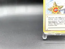 Misty's Tears Gym Heroes Trainer Moderately Played Japanese Pokemon Card #47 - Image 5