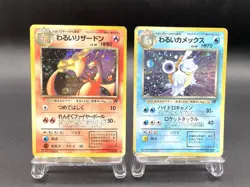 2 Set Dark Charizard Blastoise Team Rocket Holo MP Japanese Pokemon Card #25 - Image 1