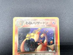2 Set Dark Charizard Blastoise Team Rocket Holo MP Japanese Pokemon Card #25 - Image 4
