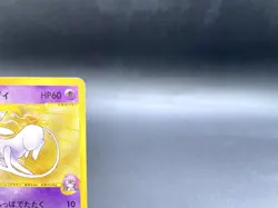 Will's Espeon 1st Ed VS Series 076/141 Moderately Played Japanese Pokemon Card - Image 3