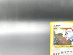 Lugia Neo Genesis No.249 Moderately Played Japanese Pokemon Card #5 - Image 3