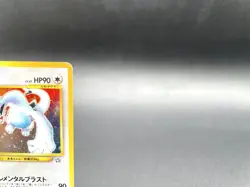 Lugia Neo Genesis No.249 Moderately Played Japanese Pokemon Card #5 - Image 4