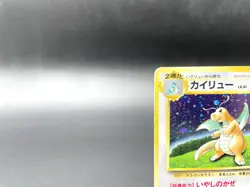 Dragonite GB Game Boy Promo No.149 Holo MP Japanese Pokemon Card #4 - Image 3