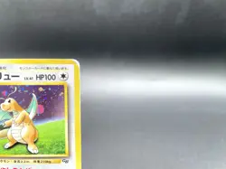Dragonite GB Game Boy Promo No.149 Holo MP Japanese Pokemon Card #4 - Image 4