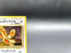 Lt. Surge Fearow Gym Heroes No.022 Holo Excellent Japanese Pokemon Card #4 - Image 3