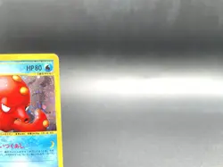 Octillery 1st Ed Wind from the Sea 040/087 Holo MP Japanese Pokemon e Card - Image 3
