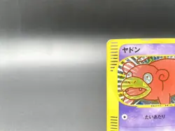 Slowpoke McDonald's Promo 014/018 Holo Heavily Played Japanese Pokemon e Card - Image 2