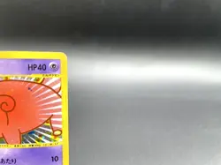 Slowpoke McDonald's Promo 014/018 Holo Heavily Played Japanese Pokemon e Card - Image 3