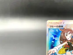 Green's Exploration Tag Team GX All Stars 196/173 SR NM Japanese Pokemon Card #2 - Image 3