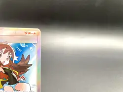 Green's Exploration Tag Team GX All Stars 196/173 SR NM Japanese Pokemon Card #2 - Image 4