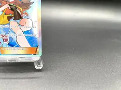 Green's Exploration Tag Team GX All Stars 196/173 SR NM Japanese Pokemon Card #2 - Image 5