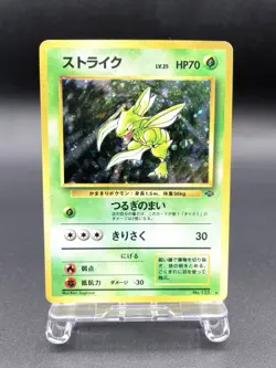 Scyther Jungle No.123 Holo 1997 Moderately Played Japanese Pokemon Card #2 - Image 1