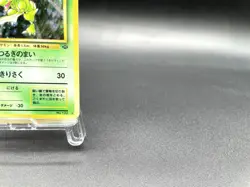 Scyther Jungle No.123 Holo 1997 Moderately Played Japanese Pokemon Card #2 - Image 4