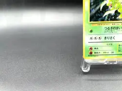 Scyther Jungle No.123 Holo 1997 Moderately Played Japanese Pokemon Card #2 - Image 5
