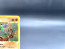 Sudowoodo 1st Ed Wind from the Sea 058/087 Holo Japanese Pokemon e Card #3 - Image 3