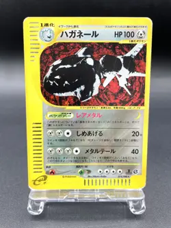 Steelix 1st Ed Mysterious Mountains 074/088 Holo MP Japanese Pokemon e Card - Image 1