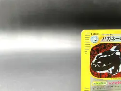 Steelix 1st Ed Mysterious Mountains 074/088 Holo MP Japanese Pokemon e Card - Image 2