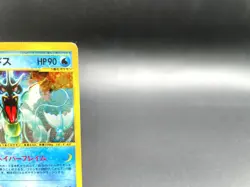 Gyarados Mysterious Mountains 028/088 Holo MP Japanese Pokemon e Card - Image 4
