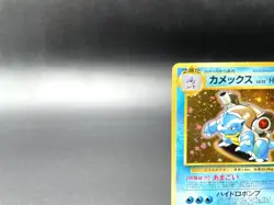 Blastoise CD Promo No.009 Holo Excellent Japanese Pokemon Card #3 - Image 3