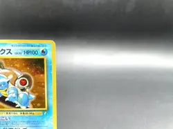 Blastoise CD Promo No.009 Holo Excellent Japanese Pokemon Card #3 - Image 4