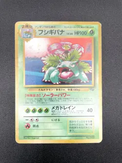 2 Set Venusaur Dragonite GB Game Boy Promo Holo Japanese Pokemon Card #9 - Image 3