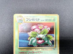 2 Set Venusaur Dragonite GB Game Boy Promo Holo Japanese Pokemon Card #9 - Image 4