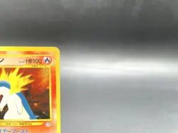Typhlosion Neo Genesis No.157 Holo Excellent Japanese Pokemon Card - Image 3