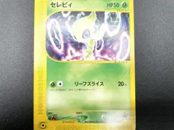 2 Set Celebi Promo 006/P 007/P Excellent Japanese Pokemon Card - Image 5