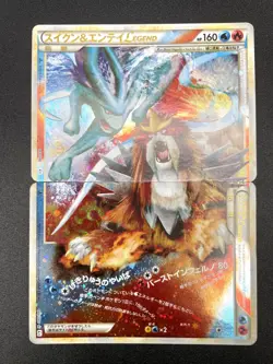 Suicune & Entei LEGEND L2 Undaunted 065/080 066/080 MP Japanese Pokemon Card - Image 1