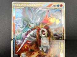 Suicune & Entei LEGEND L2 Undaunted 065/080 066/080 MP Japanese Pokemon Card - Image 4