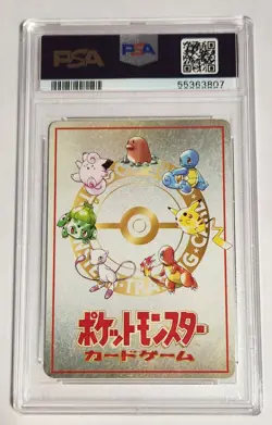 1998 PM Japanese Vending Card Extra Rule 3 Deck Battle Series III PSA 9 Mint - Image 2