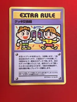 4set!! EX+~NM) Pokemon Card Old-Back Era TRAINER Special Set Japanese Vintage - Image 4