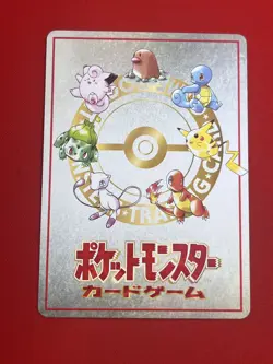 4set!! EX+~NM) Pokemon Card Old-Back Era TRAINER Special Set Japanese Vintage - Image 5