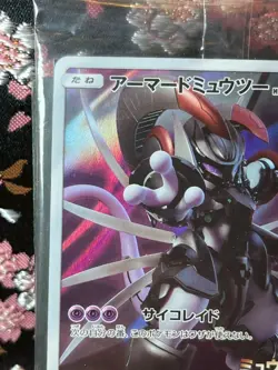Sealed] Armored Mewtwo Promo 365 SM-P 2022 Japanese Pokemon Card [MINT]] - Image 5