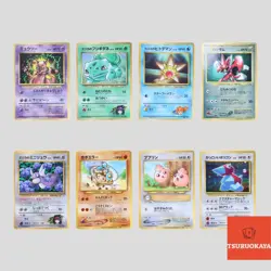 Japanese pokemon card set 8 Promo Mewtwo Erika's Bulbasaur Dratini Scizor - Image 1